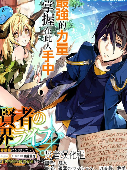 日漫漫画 - 精选日韩国漫高清免费阅读平台 Hero图
