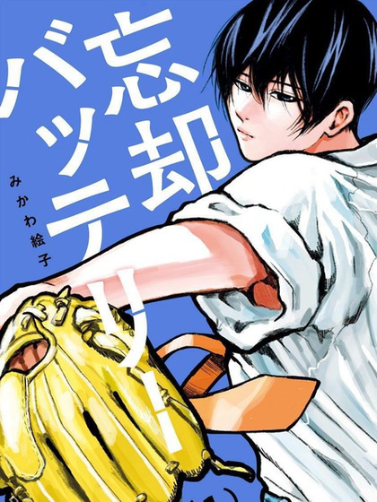 日漫漫画 - 精选日韩国漫高清免费阅读平台 Hero图