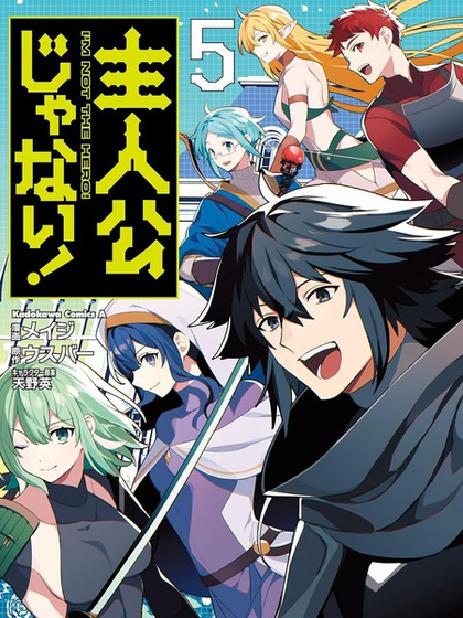 日漫漫画 - 精选日韩国漫高清免费阅读平台 Hero图